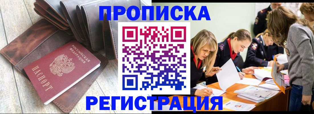 временная регистрация госуслуги в Кабардино-Балкарии