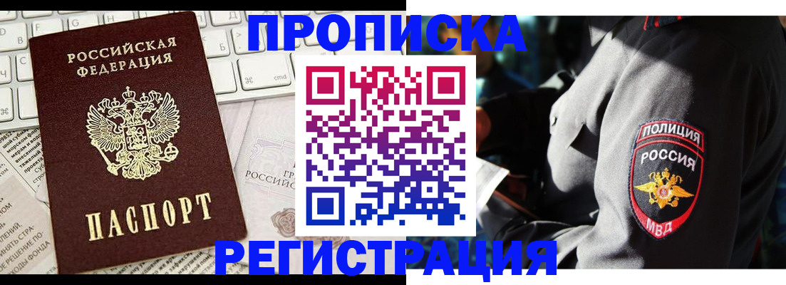 регистрация для школы в Кабардино-Балкарии